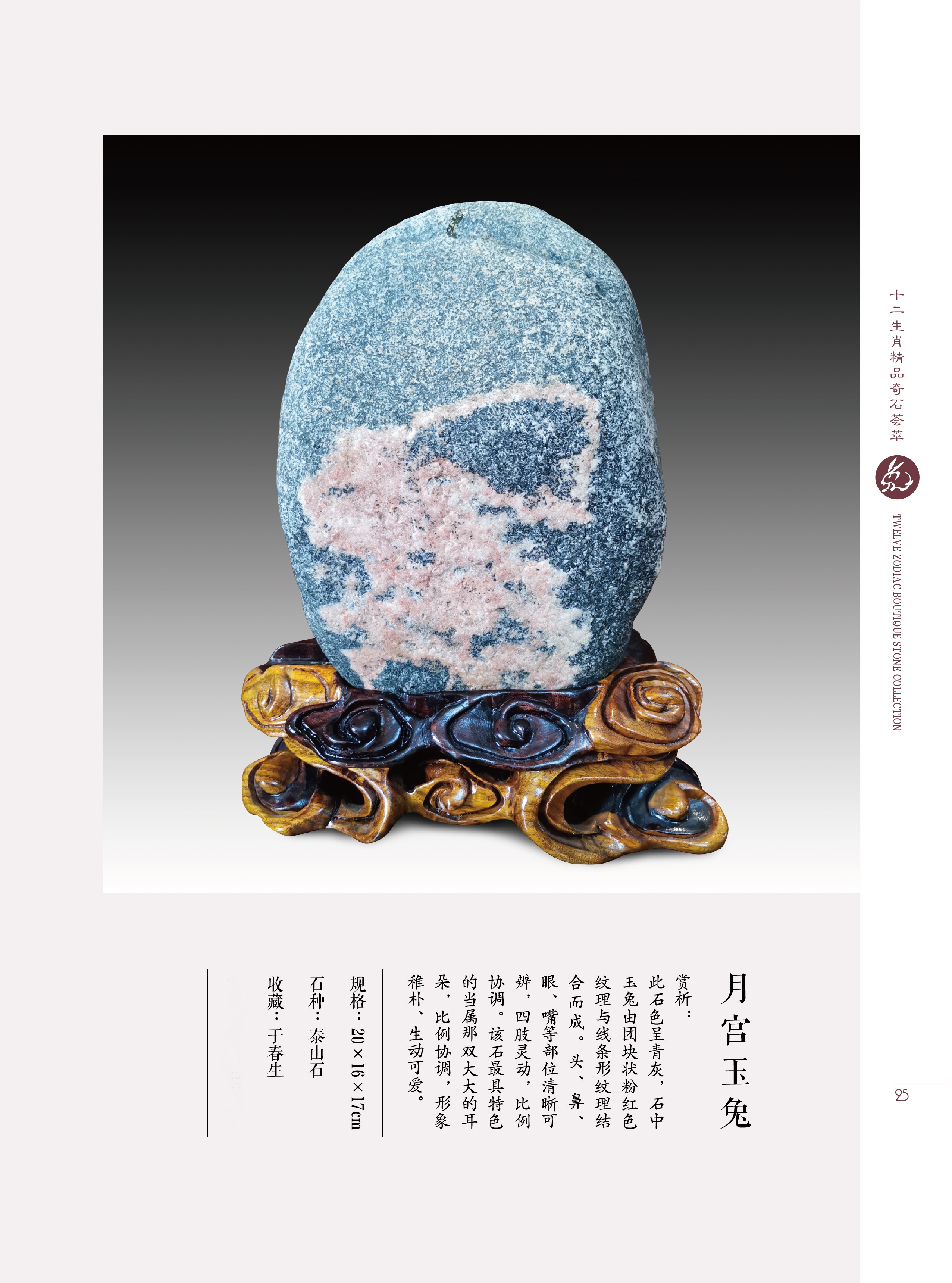 属虎的与属兔配好吗,属虎和属兔的2022年结婚好吗