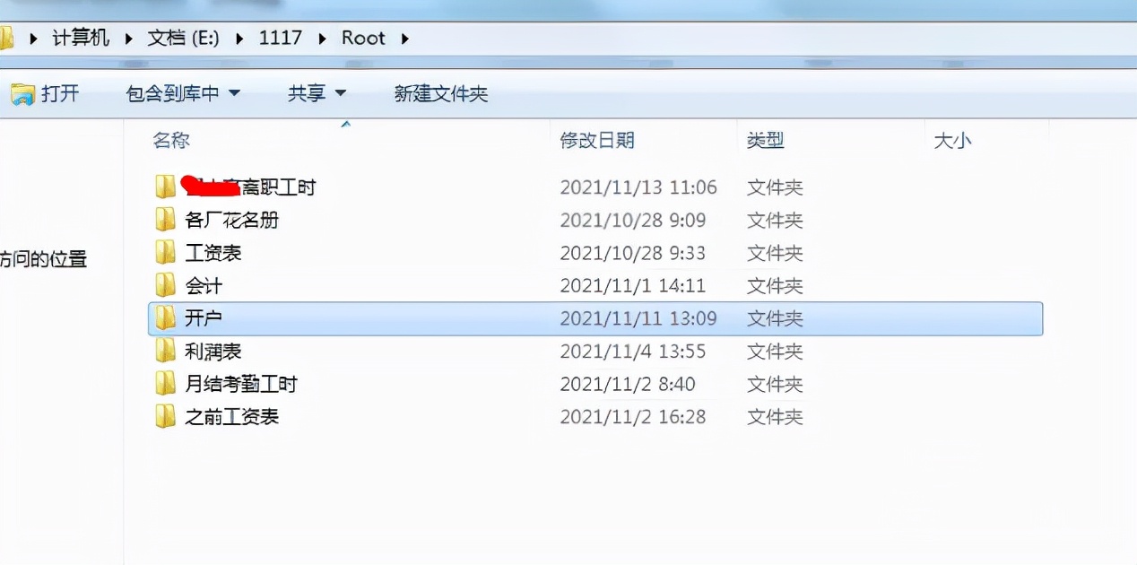 r-studio软件不具备数据恢复功能,rstudio底层数据恢复