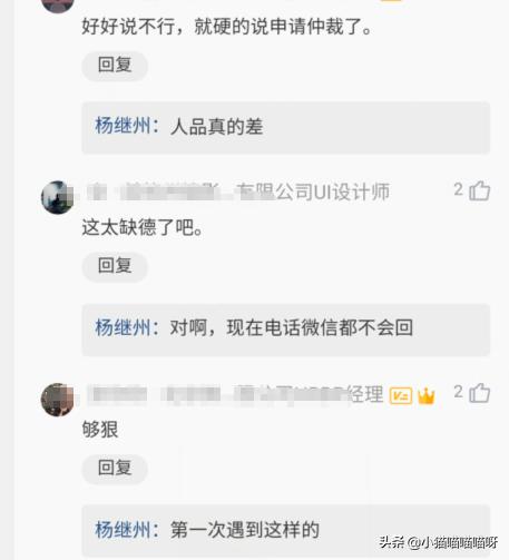 疫情期间,员工因个人原因跟公司提出离职,结果拿到离职证明蒙了