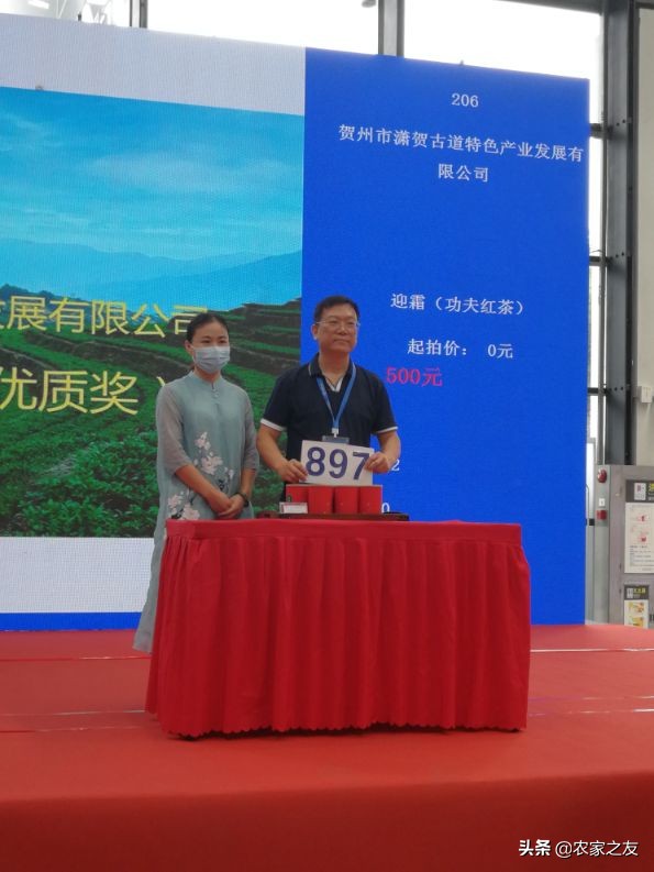 六堡茶中茶3.5公斤,中茶六堡茶2斤