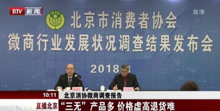 关晓彤代言的微商“蔻赛”为何屡遭质疑?