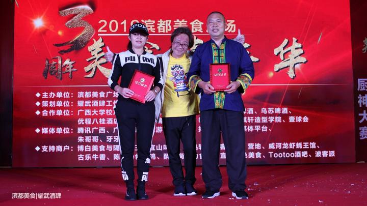 厨神争霸赛最新一届,厨神争霸总决赛完整视频