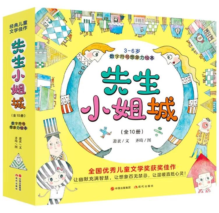 假期读物推荐书目,小学生假期阅读书单推荐