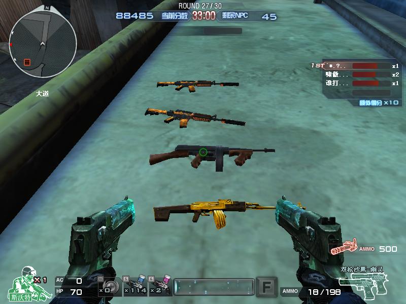 2012年cf端游画面,cf十年前和现在画质对比