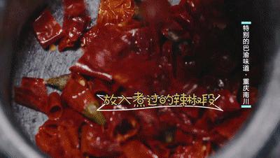 重庆烧鸡公煲的正宗做法,重庆鸡公煲最好吃的吃法