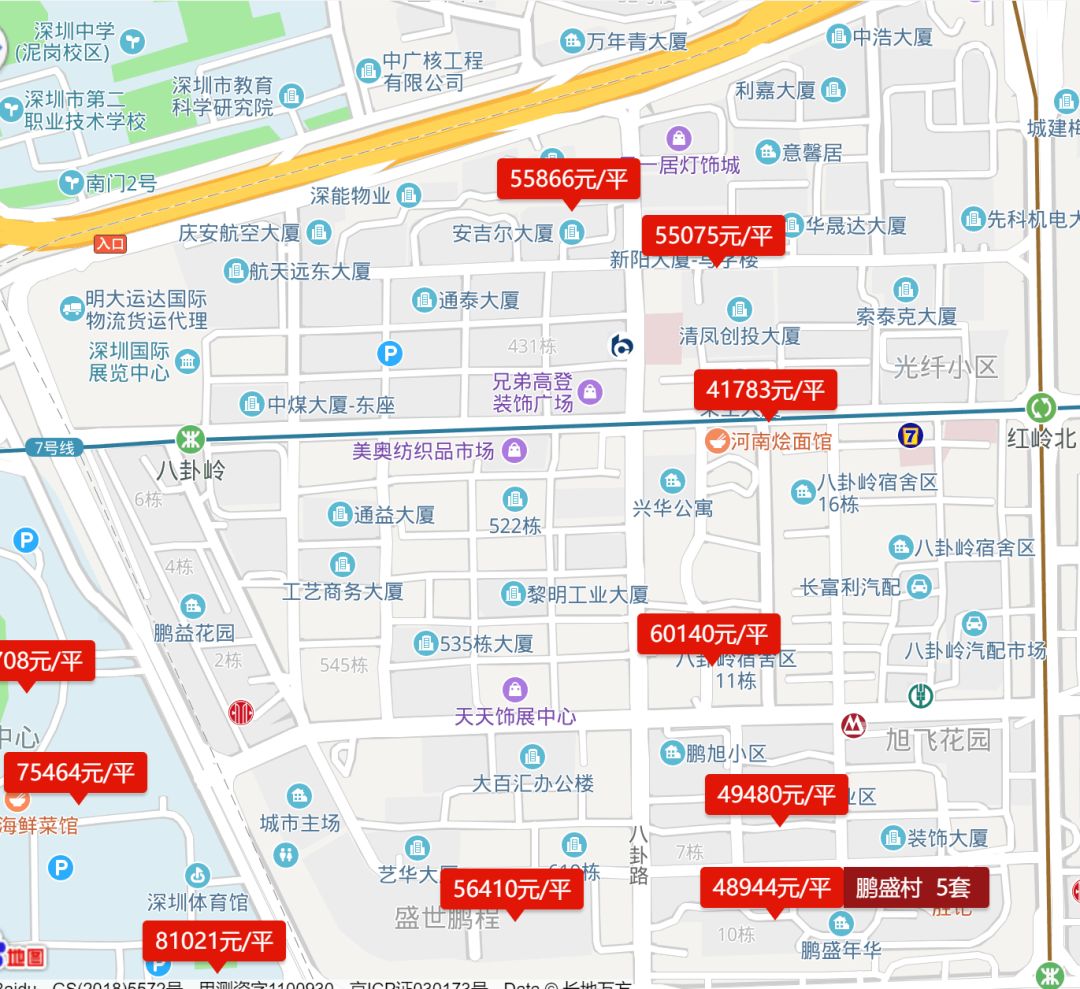 荔园小学学区房,八卦岭荔园分校学区房