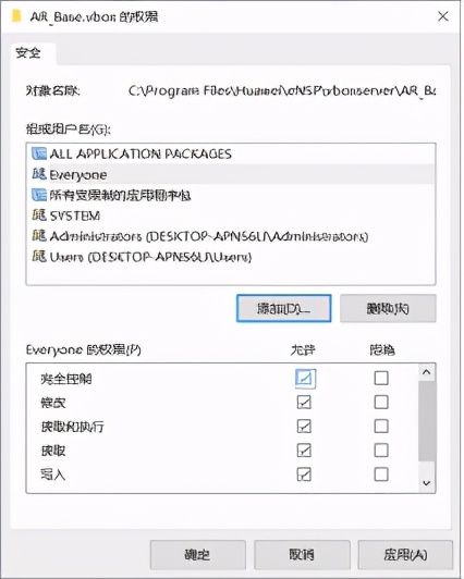 ensp安装时发生严重错误,华为模拟器ensp报错41怎么解决