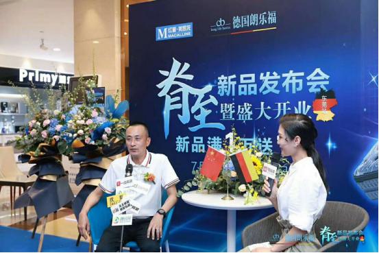 德国朗乐福进口床品直播,德国朗乐福床垫直播间