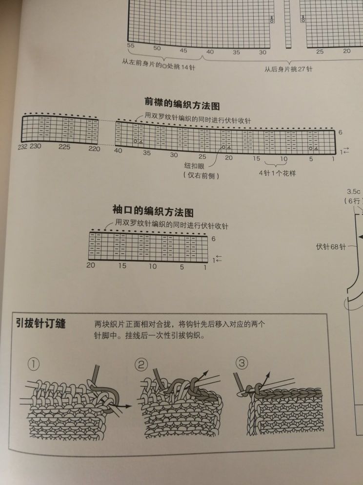 驯鹿连帽衣,驯鹿图案毛线背心