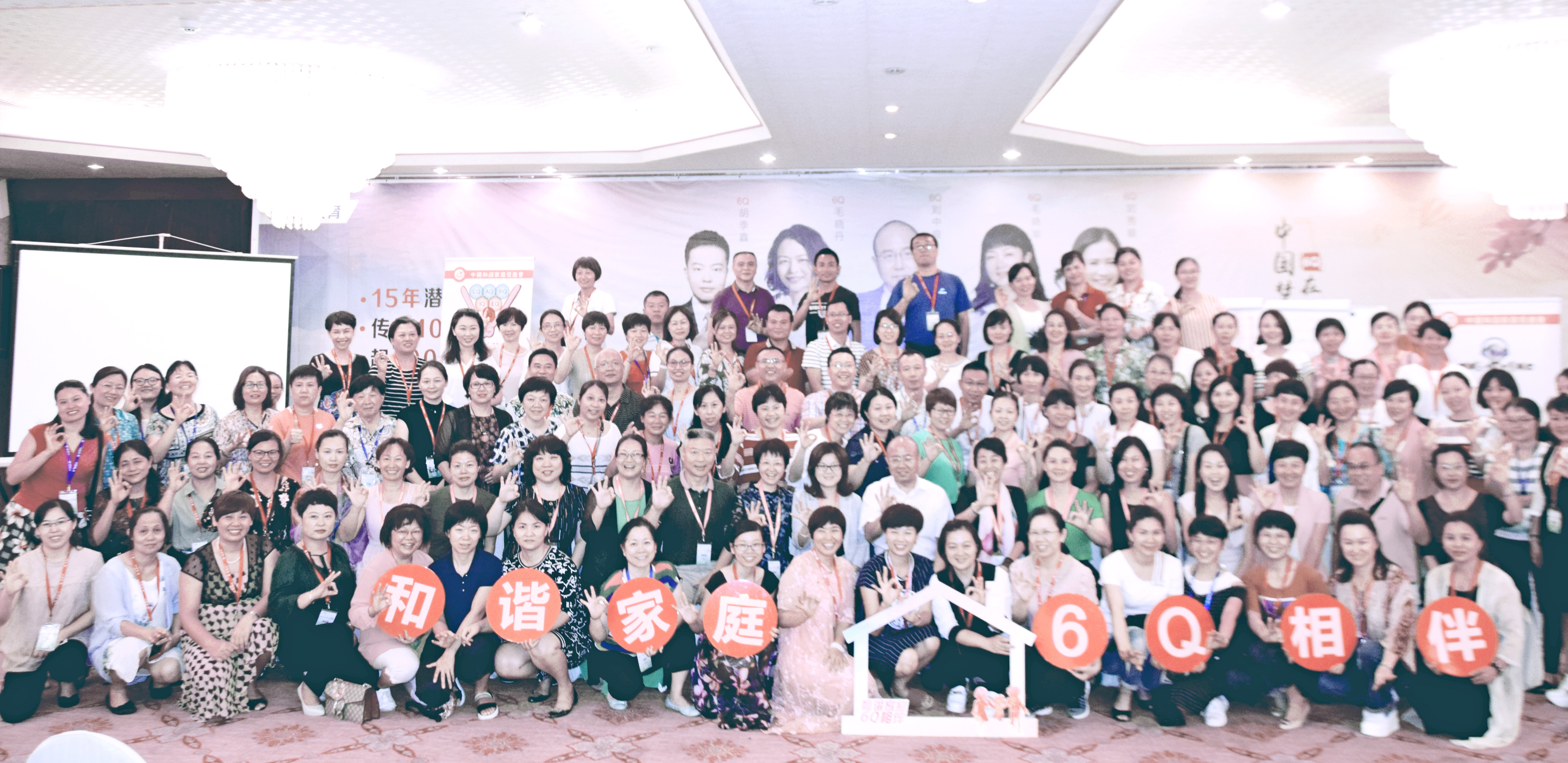 真的有6q教育吗,6q教育如何