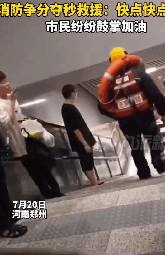 「150个西湖」倒灌郑州，“今天我不敢看河南人的朋友圈”