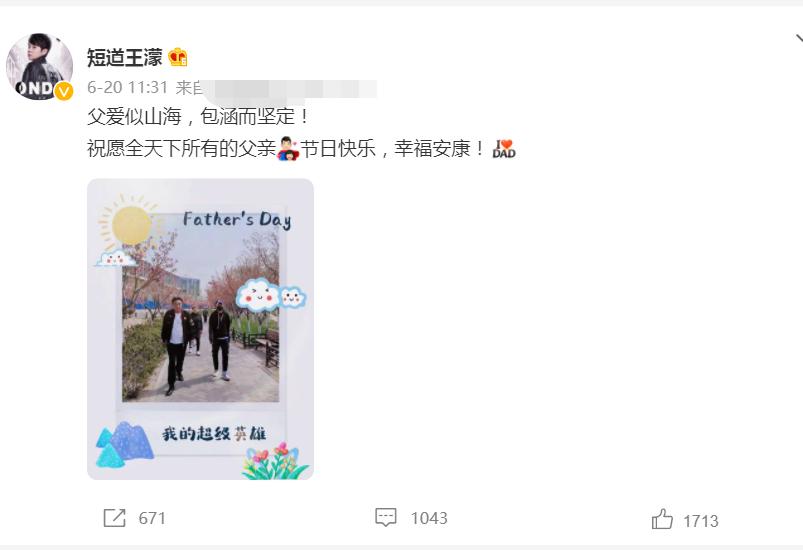 运动员巅峰期遭遇禁赛,巅峰时被禁赛