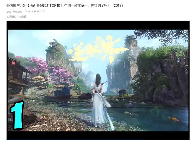 继海外游戏服务器接连被挤爆后，老外又把目光转向了中国MMO？