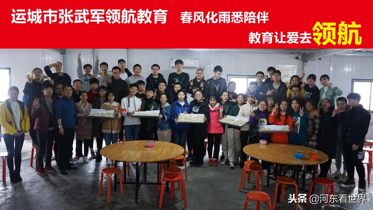 真实！运城家长速看：领航教育率先敲碎应试教育弊端枷锁