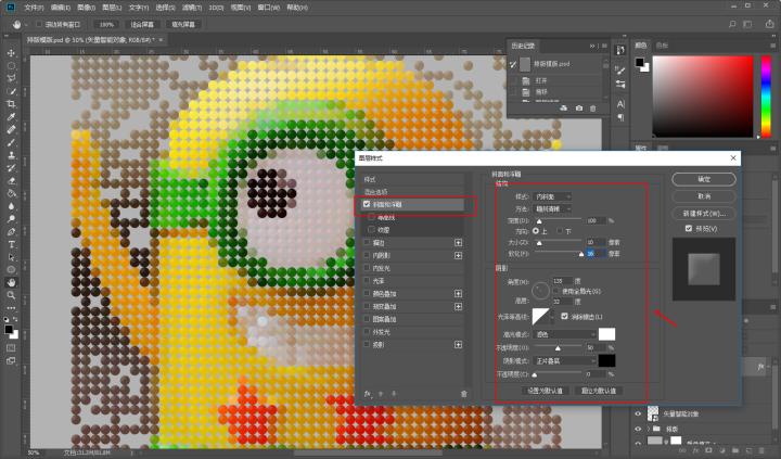 ai如何制作像素画,怎么用ai画像素动图