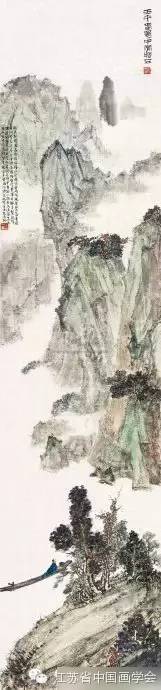 傅抱石1957年山水画价目表,傅抱石山水画欣赏