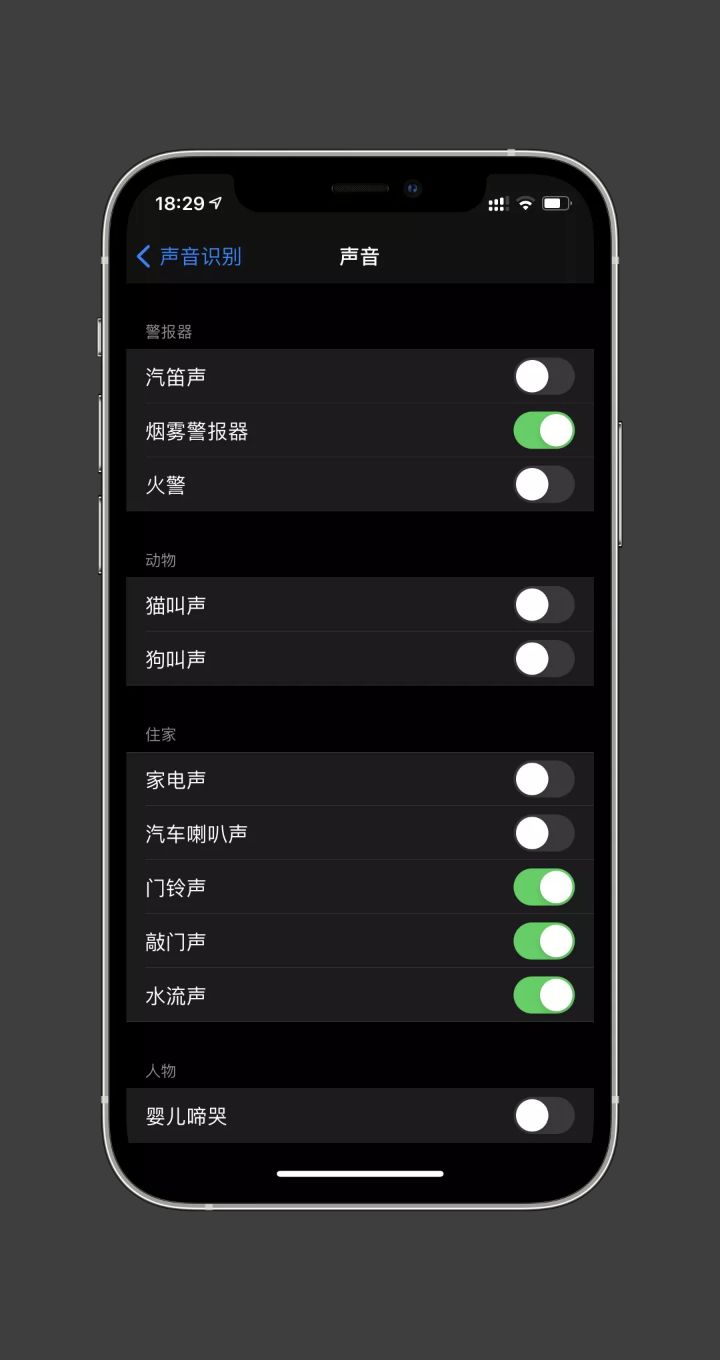 使用ipad时iphone有提示,使用iphone时的注意点