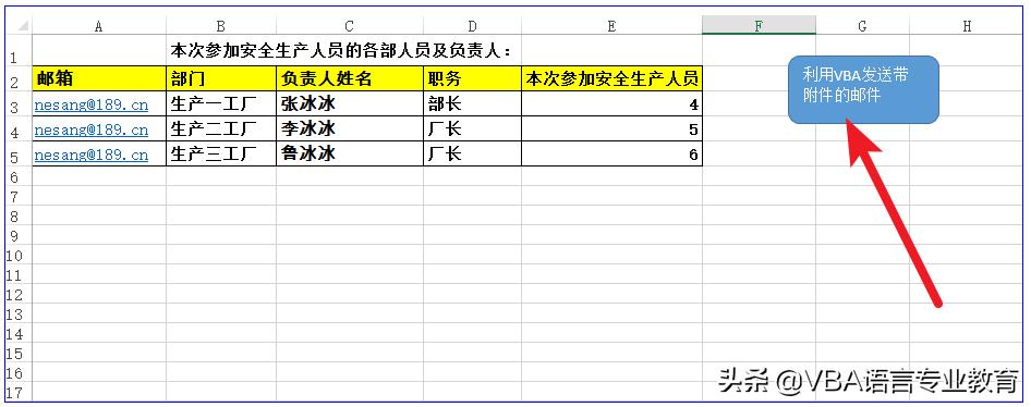 如何用vba调用其他程序,如何使用vba获取网站数据