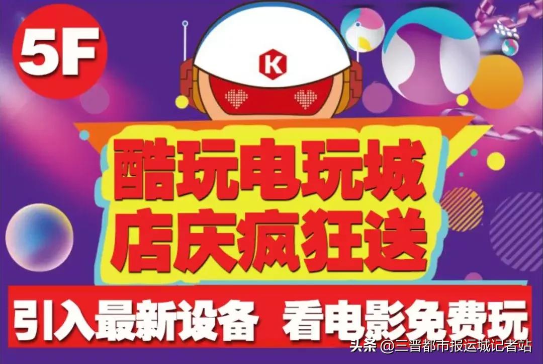 【华曦三周年庆】电音盛宴×蹦迪生日趴，电影邀您免！费！看！