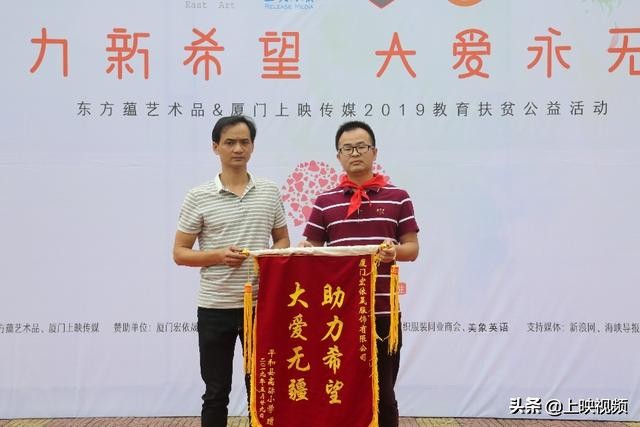 教育扶贫公益行动,教育扶贫公益携手并进