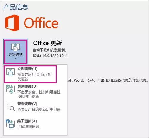office产品激活失败能正常使用吗,macoffice永久激活方法