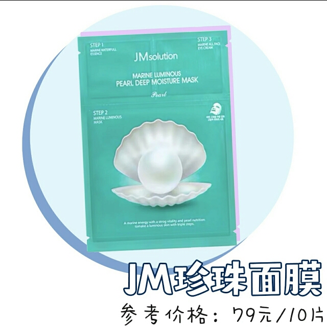 口碑最好十大补水面膜测评,测评最好用的补水面膜推荐