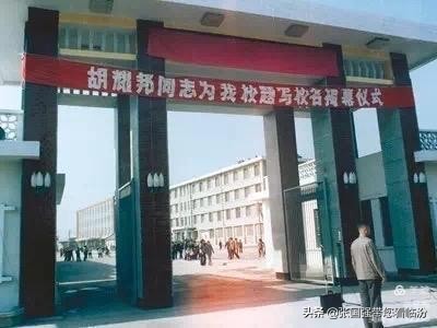 山西师范大学记忆馆,再回首山西师范大学