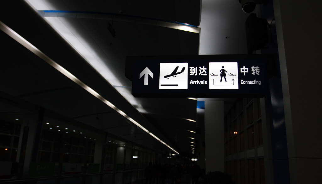 重要旅客办理乘机手续注意事项,国内出发旅客的乘机流程是什么