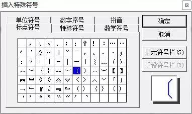 机关公文格式规范设置方法,机关公文的格式设置规范大全