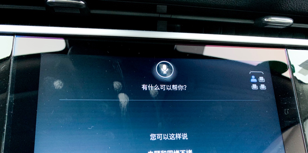 启辰智联4.0,启辰车智联系统怎么用