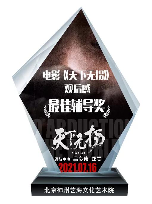 《天下无拐》正能量!“打拐英雄”教孩子远离陷阱有奖征文上线