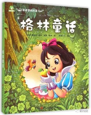 鏆楃郴鏍兼灄绔ヨ瘽,鏍兼灄绔ヨ瘽澶у叏