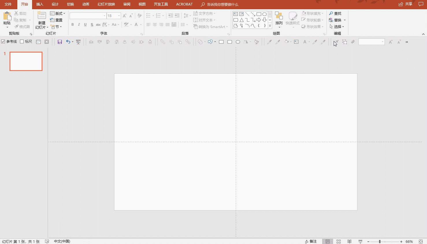 ppt默认母版怎么设置,快速提高ppt制作效率