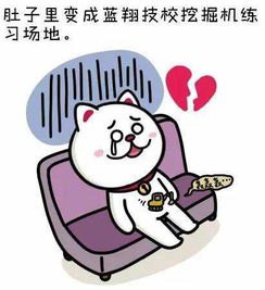 来大姨妈腰痛姨妈量还少怎么回事,女性大姨妈月经量少是怎么回事