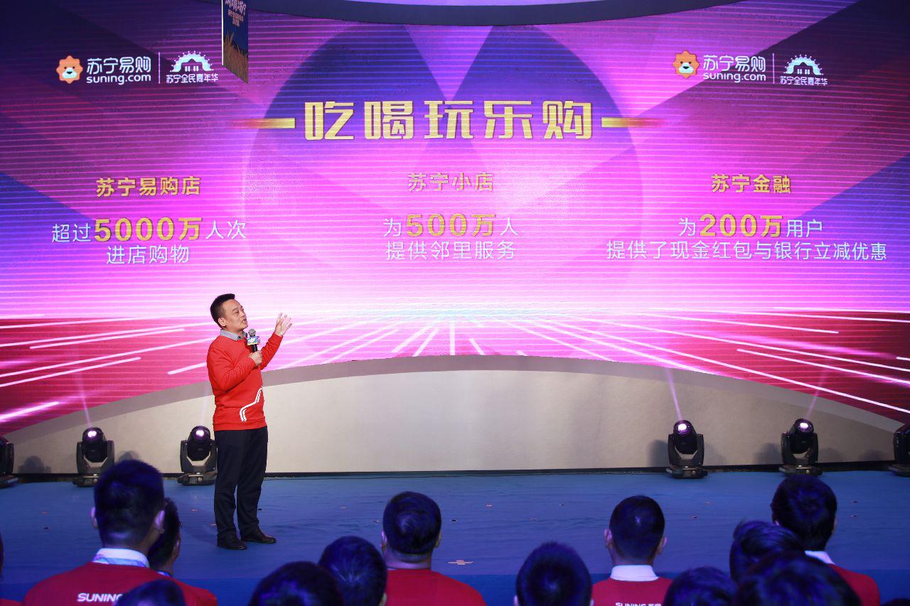 苏宁易购近三年双十一成交额,苏宁易购双11成交额