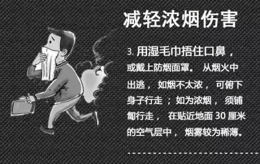 消防知识小课堂短视频短片,消防知识小视频小学生