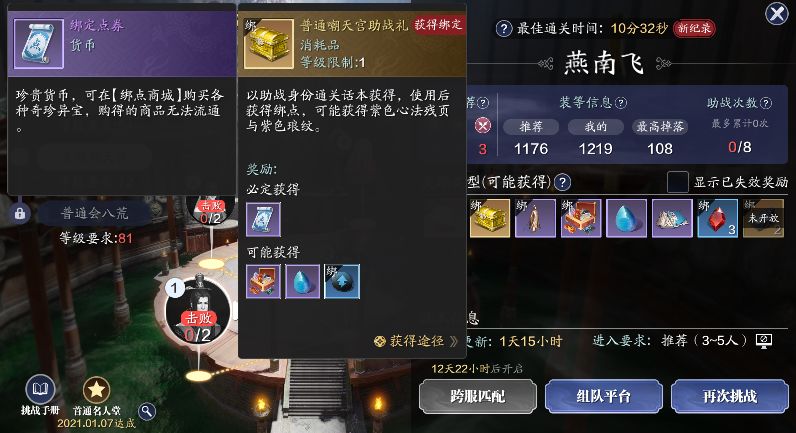 天刀手游每日必做哪个可以涨经验,天刀手游开服1-10天攻略