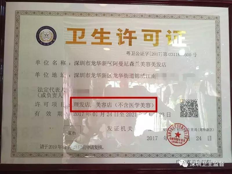 超声刀美容可重复做吗,超声刀美容能常做吗