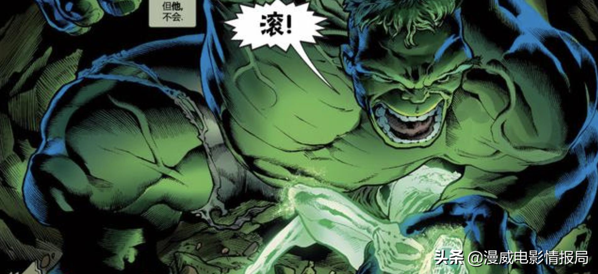 漫威浩克是怎么来的,漫威浩克解析