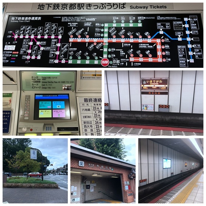 箱根到奈良如何坐车,日本东京京都箱根大阪奈良8日游