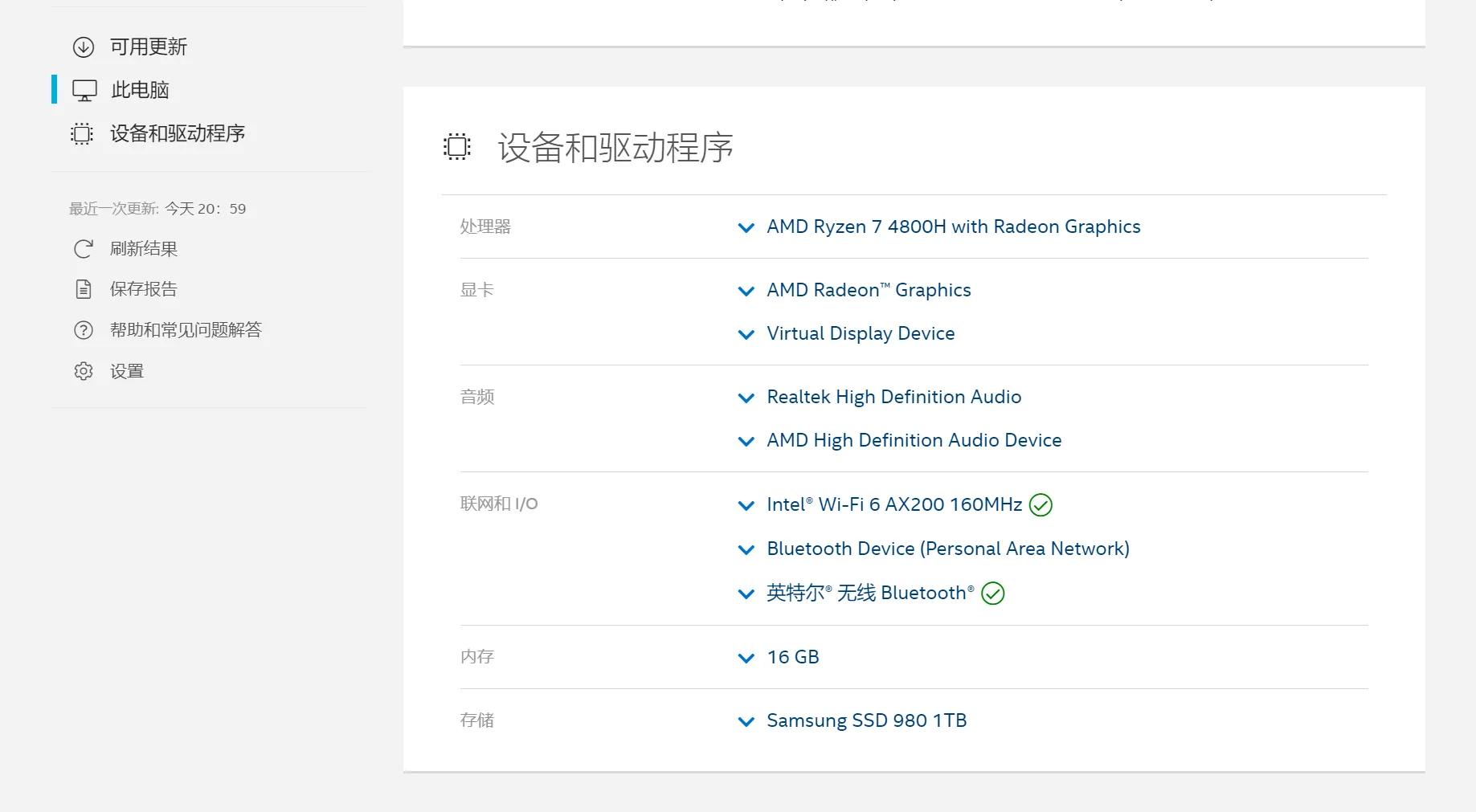 华为matebook142020锐龙版r7,华为matebook14锐龙版r7