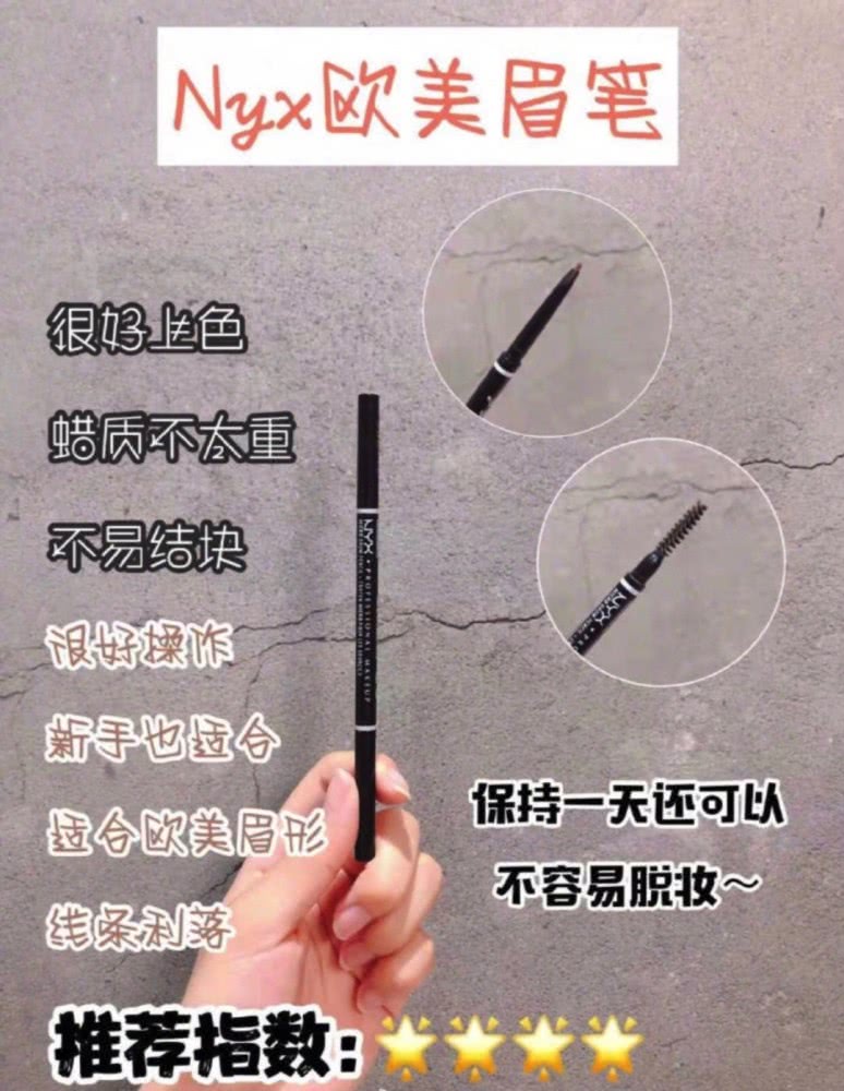 袁泓俊眼影,袁泓俊图片