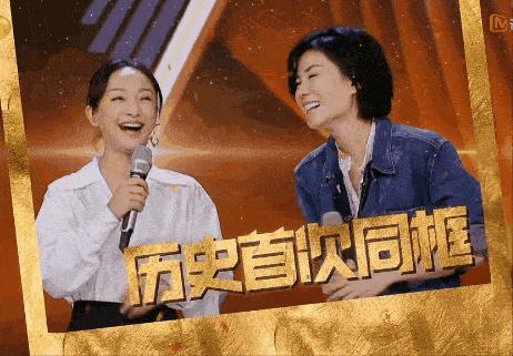 当王菲开始蹦迪,艾小羊谈姚晨完整版