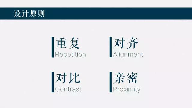 “我，90后，月薪5K，两年后上海买了房！”，会玩PPT的人有多野