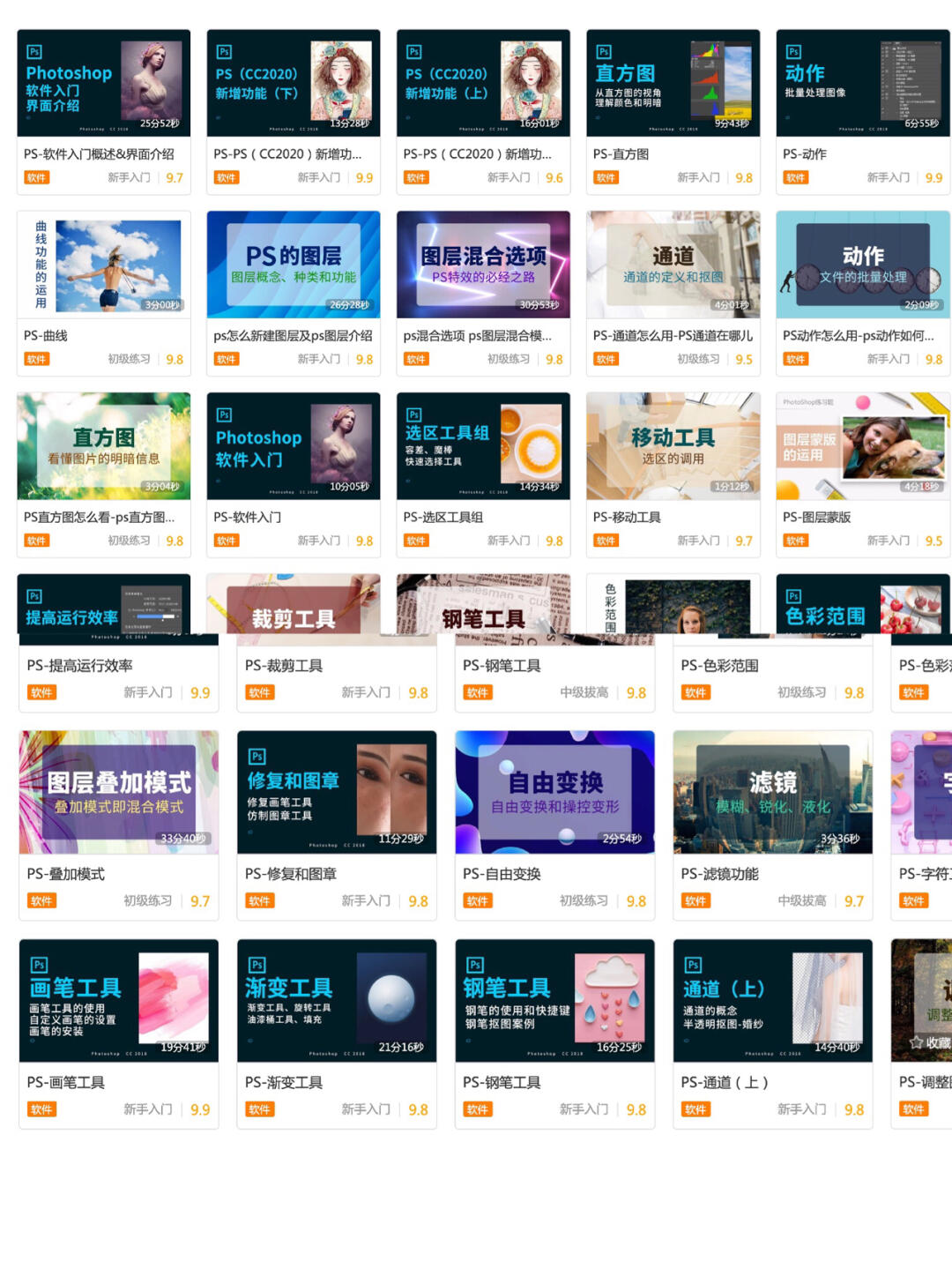 ai平面设计工具,自学软件从零开始学设计