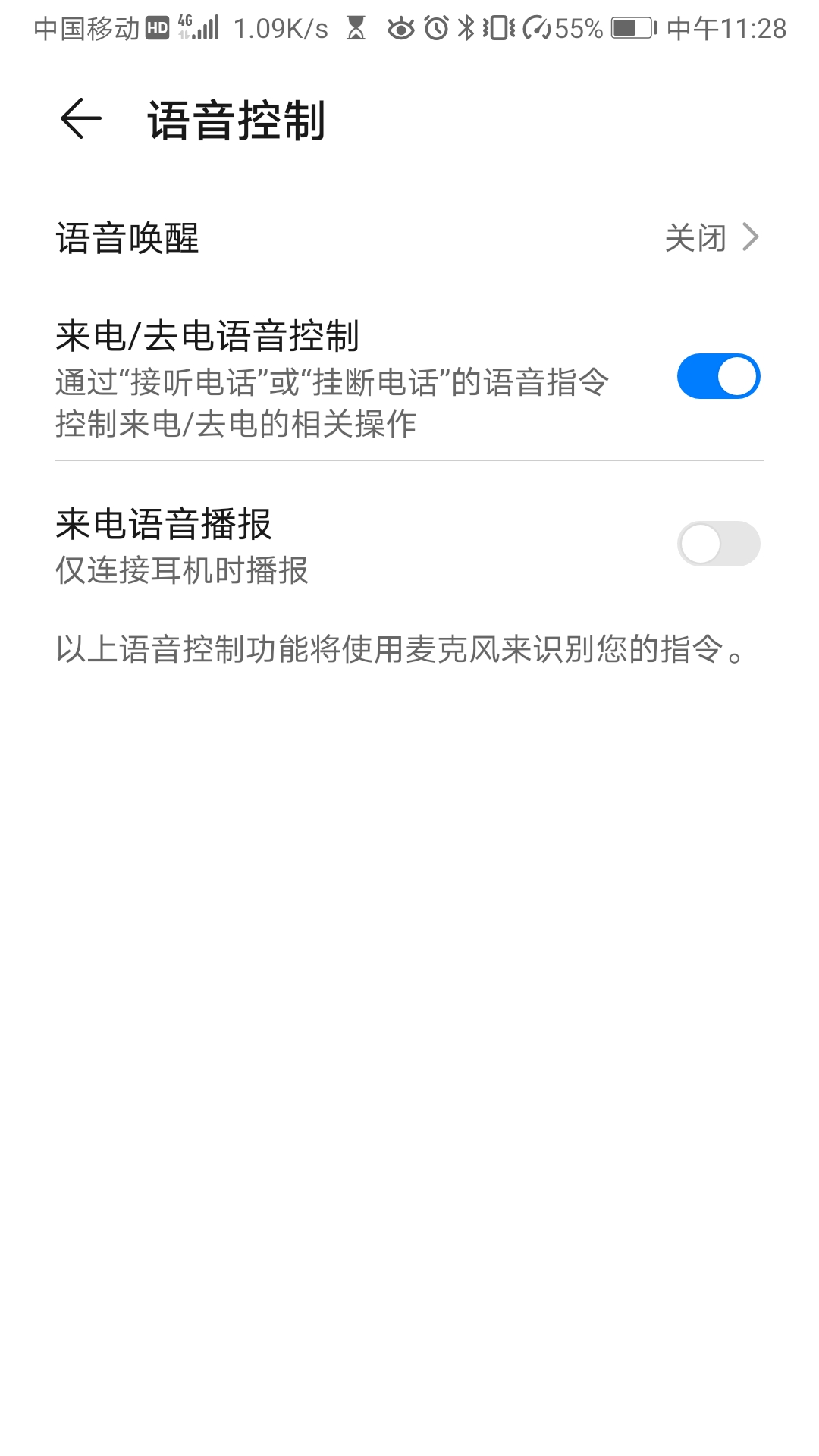 华为nova7拨号键隐藏功能,华为手机拨号键不见了怎么找出来