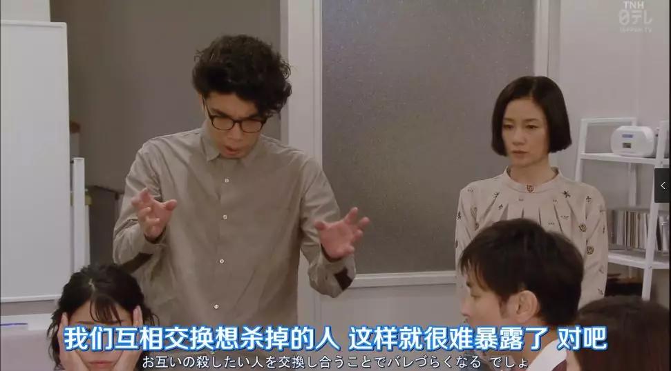 一集一人头，岛国狼人杀好刺激