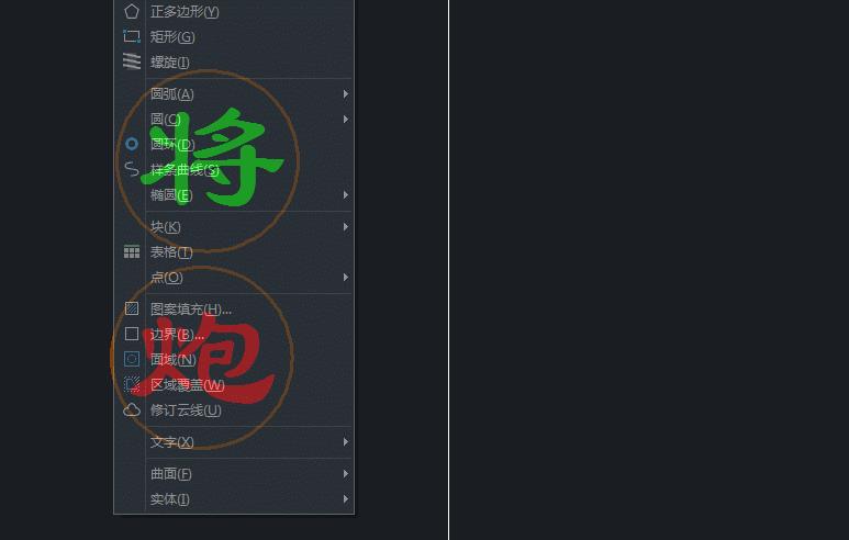 手把手教你cad使用入门到精通61讲,10分钟学会cad制图教程