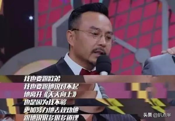 欧弟郑云灿最后一次合体亮相,郑云灿怎么追的欧弟
