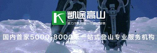 格尔木值得一去的地方,登玉珠峰游记攻略